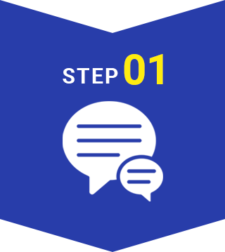 STEP1ご相談お問い合わせ