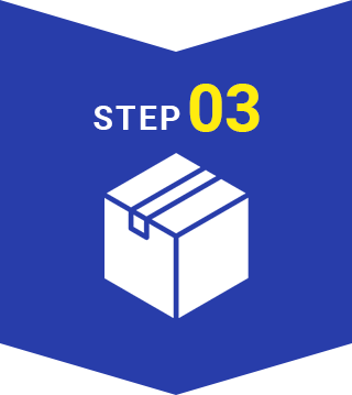 STEP3商品お取り寄せ