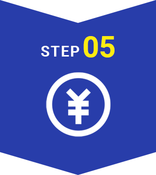 STEP5お支払い